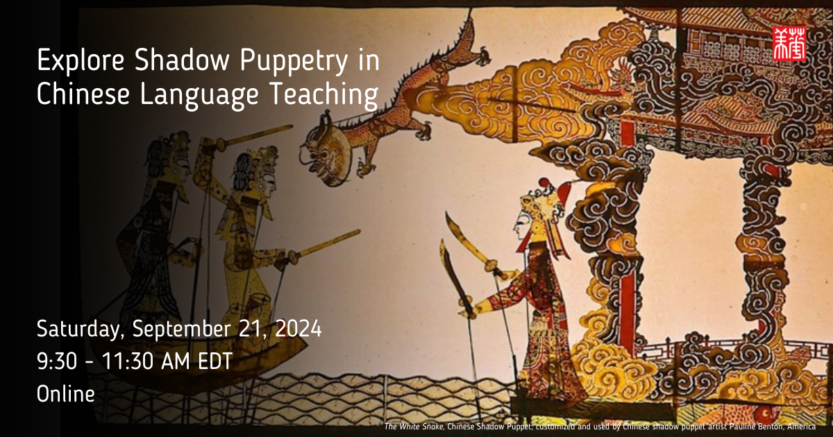 Explore Shadow Puppetry in Chinese Language Teaching